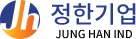 정한기업